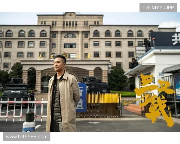 《三叉戟》,不止是警匪,更是时代洪流中的人性浮沉