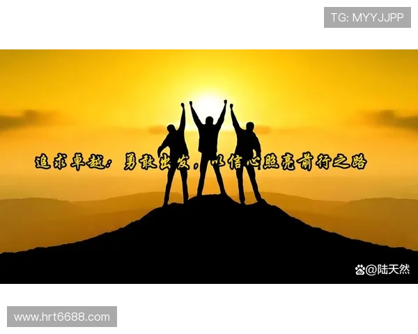 破晓:点亮心中微光,照彻时代前行之路