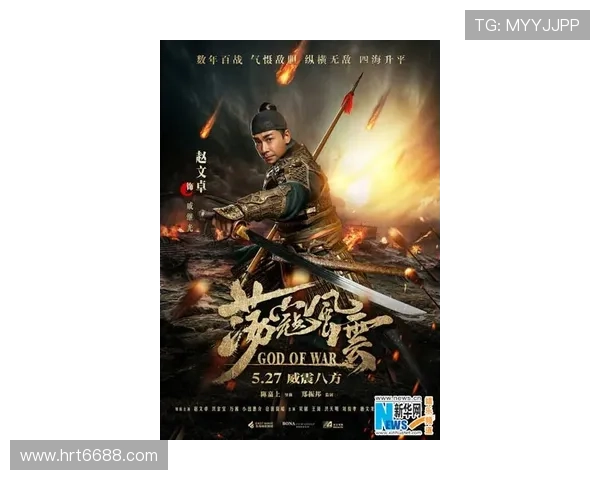 《传奇大掌柜》：一曲荡气回肠的时代史诗，一部职场风云的智慧博弈